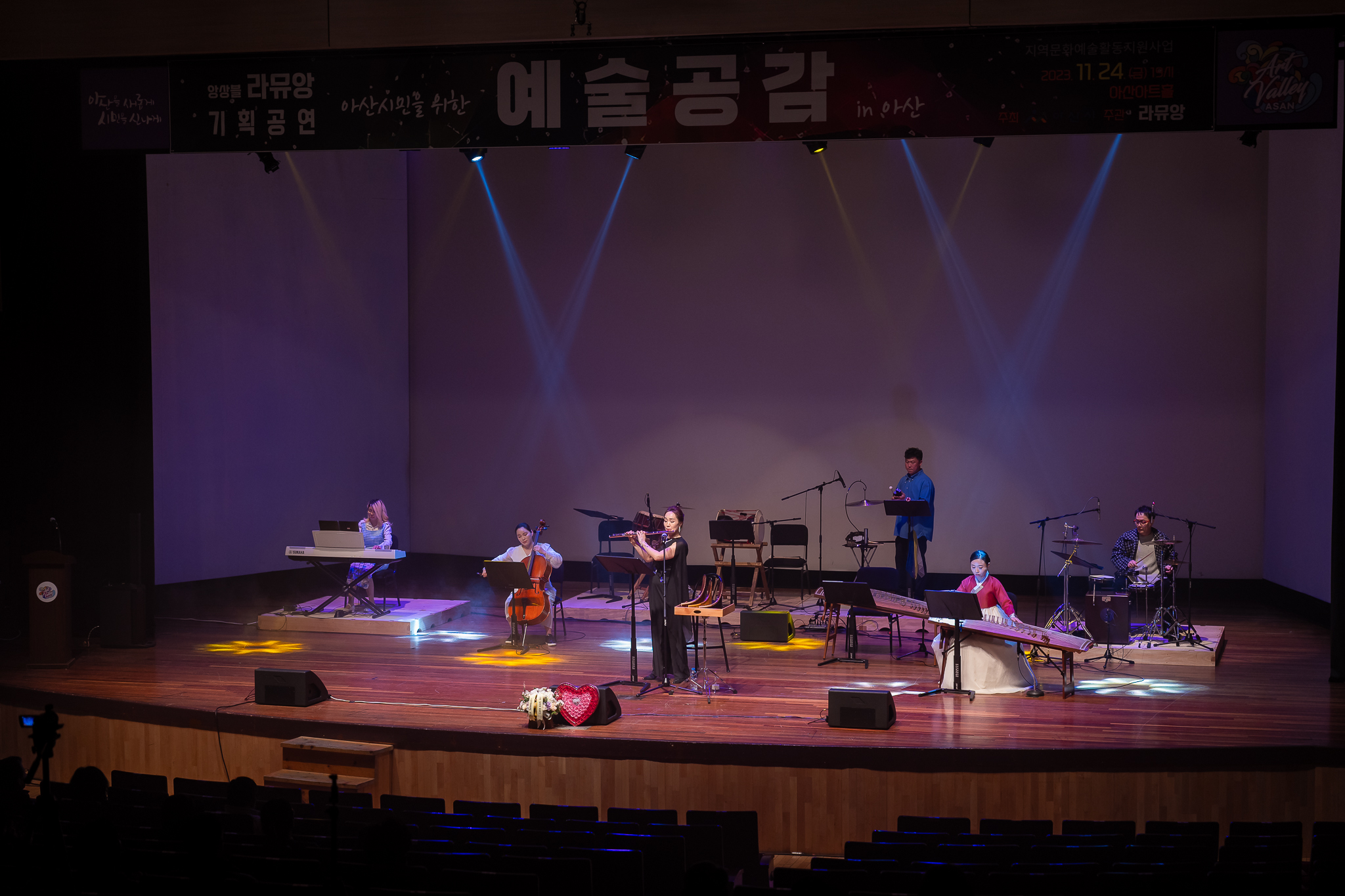 라뮤앙